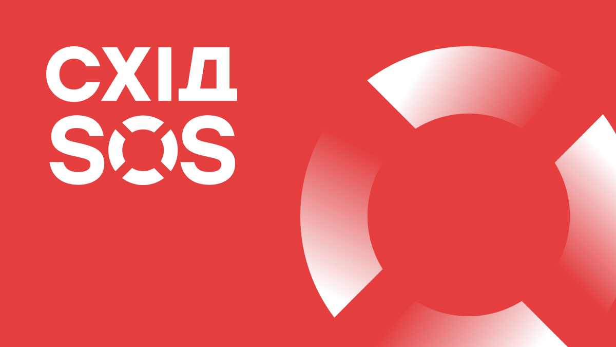 East SOS Logo